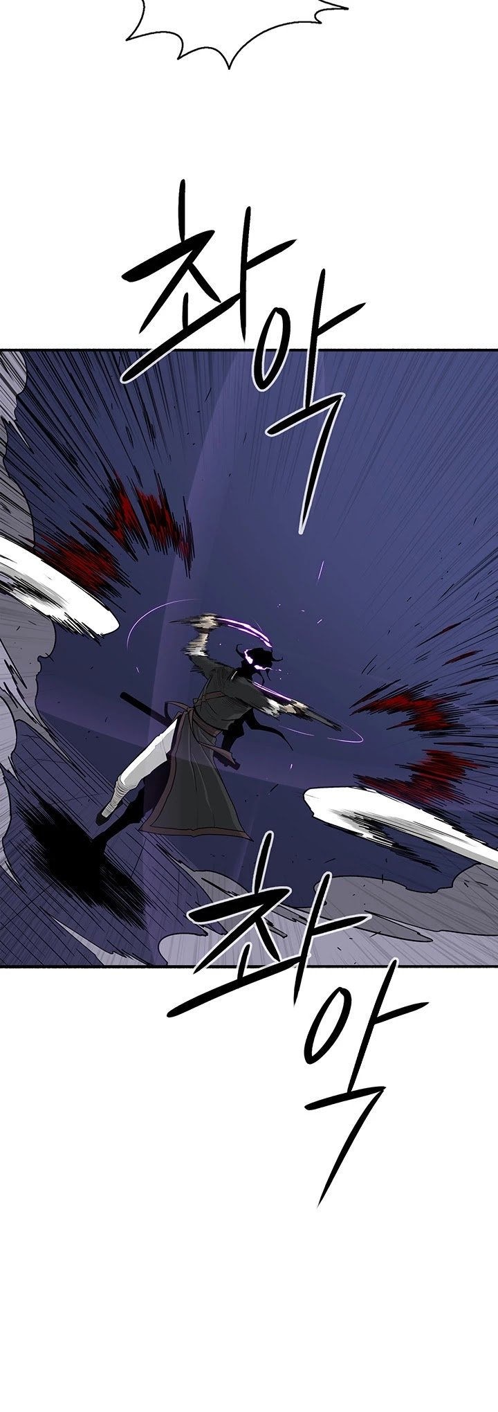The Legend of the Northern Blade, Chapter 43 image 05